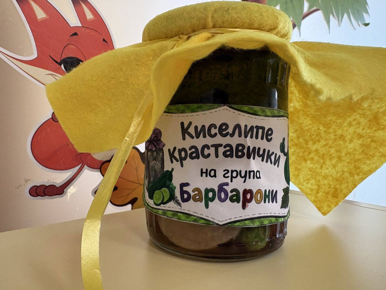 Малките Барбарони са готови за зимата!